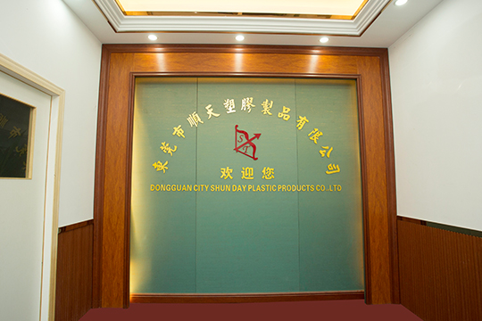 發展歷程